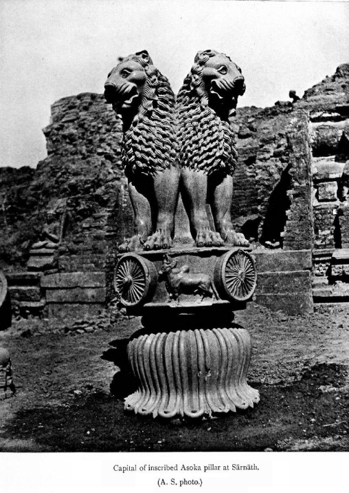 หัวสิงห์ยอดเสาอโศกในสารนาถ โบราณวัตถุที่สำคัญที่สุดของอินเดีย หัวสิงห์นี้ถูกใช้เป็นตราแผ่นดินของอินเดียในปัจจุบัน